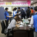 JOB드림 이미지