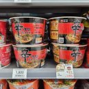 이마트24광주운암대자로점 이미지