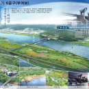 평해영산 태양광발전소 | 4대강 살리기 사업, 16개 보 첫 공개