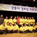 내곡경로당 이미지