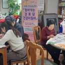 매월경로당 이미지