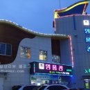 순천광양축산명품관