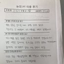 뉴트리션앤피트니스 이미지