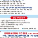 티엠영어학원 이미지