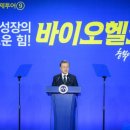 비전 바이오헬스