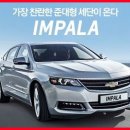 (주)나우렌트카 이미지
