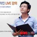 주식회사 투자의 신