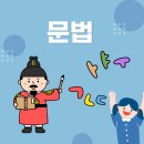 나랏말교육 이미지