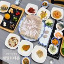 제일회타운 이미지