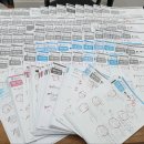 강한수학 - 서구 운천로100번길 12-1 | 강한수학