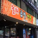놀뫼곱창 네이버블로그