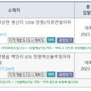 135.휴먼빌_2 이미지
