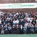 헌산중학교 이미지