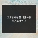 햇살가득한의원 이미지