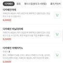 피베리브라더스 이미지