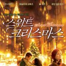 (주)크루즈포유