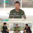 손흥민은 신발을 신을때도 왼발부터 신었다 이미지