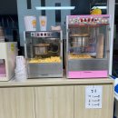 함평자동차극장 이미지