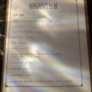 니나노 봉봉