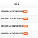 창원시립 유니시티1단지 어린이집