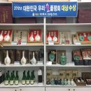 경안슈퍼 이미지