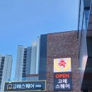 대성특수(주) 이미지