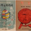 향촌문화관 이미지