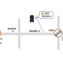 다인법무사사무소 - 마포구 마포대로14길 3 | 다인법무사사무소