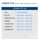 금강공인중개사 이미지