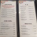 아리랑숯불갈비전문점 이미지