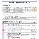 남명유치원 네이버블로그