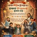 버들마을활력소 주민모임방1 | [공지] 26' 함께하랑 연극베움 수업 [토요일,일요일,평일]