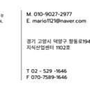 타이어프로구리사노점 이미지