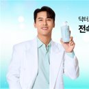 ㈜자생환경 이미지