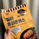 플레이버키친 이미지