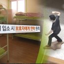 청소년쉼터 이미지