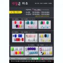 네일미소 이미지