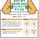 여행길잡이 이미지