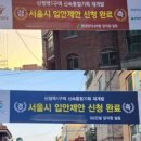 신정기획 이미지