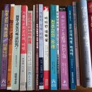 (주)부흥과개혁사