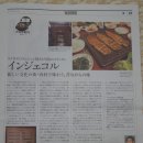 구수한 옛맛 민물매운탕. 인제골