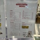 쿼스커피(Quos Coffee) 이미지