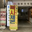 춤추는각시탈