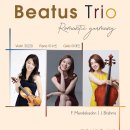 4회정기연주회 이미지