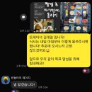 봉명로 | [대전헬스장/ 유성헬스장/ 상대동헬스장] - 김대일 트레이너 | PT후기_ 피트니센스PT