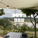가평하늘정원 | 강화도캠핑장 | 서해의 노을빛과 사계절 아름다움이 있는 하늘정원캠핑장