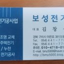 보나비미용실 네이버블로그