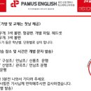 파머스영어차수학학원 네이버블로그