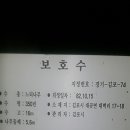 수남초등학교 이미지