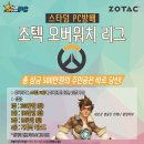 전국게임 이미지